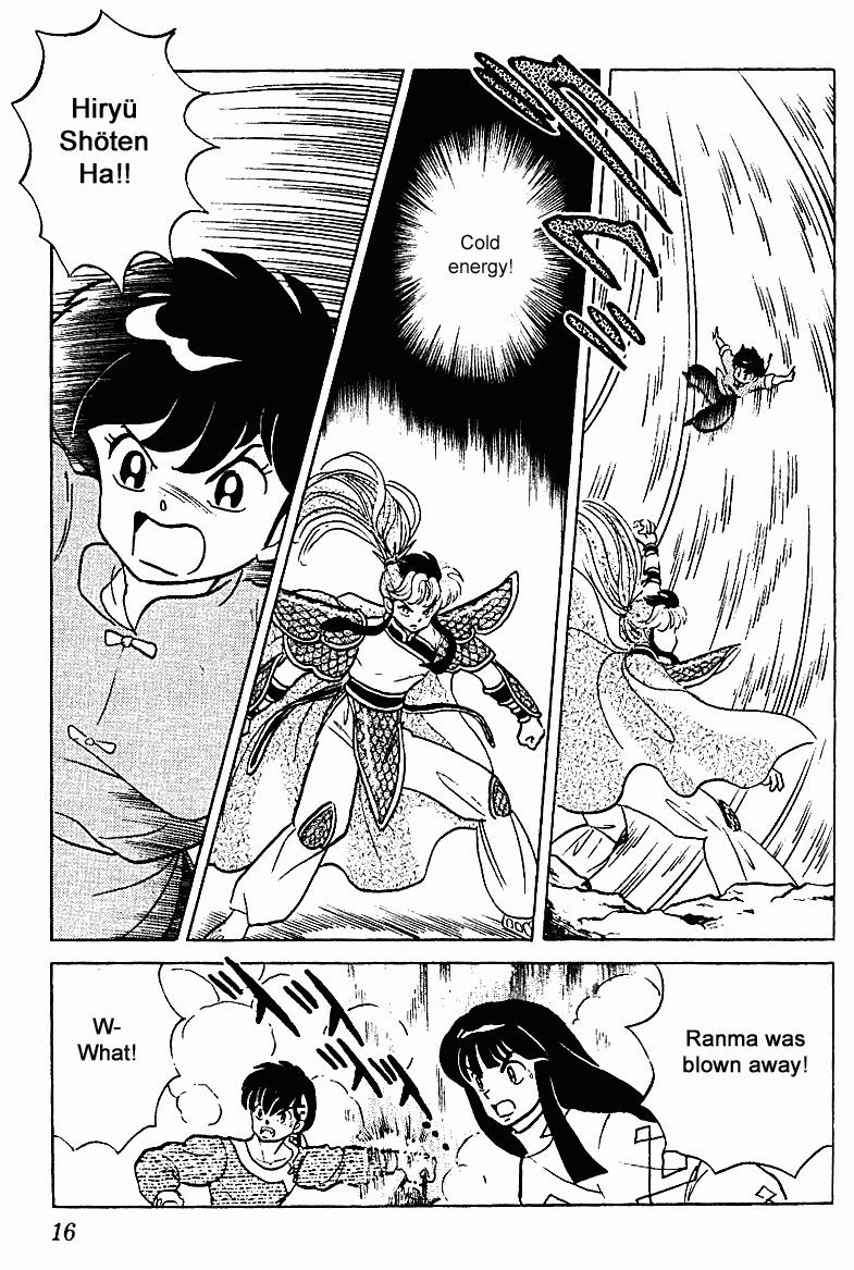 Ranma 1/2 Chapter 257 16